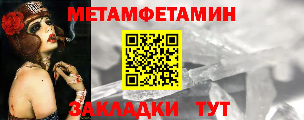 Миасс  Amphetamine  Вход с VPN  Амфетамин 98% 