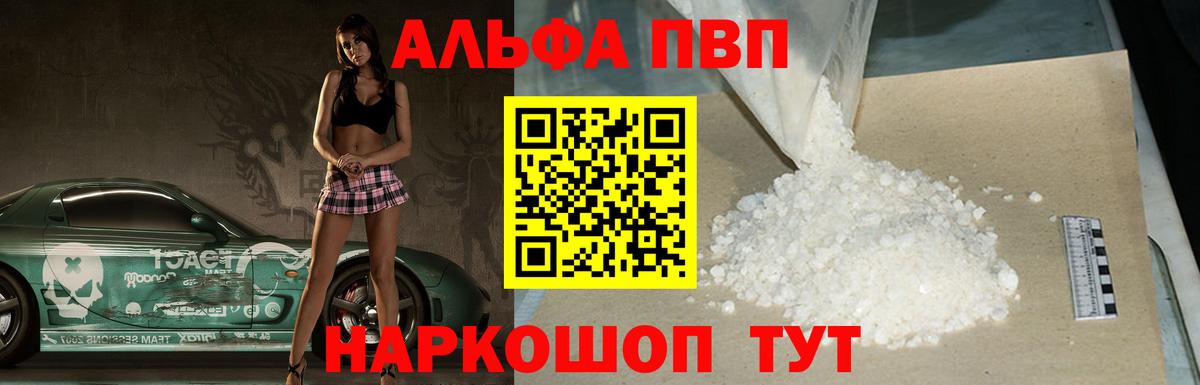 А ПВП СК Миасс
