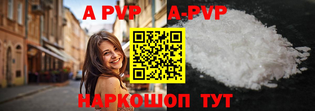 Альфа ПВП мука  Альфа ПВП СК  А ПВП СК КРИС  Вход с VPN  Миасс 