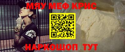 ALPHA PVP Татарск
