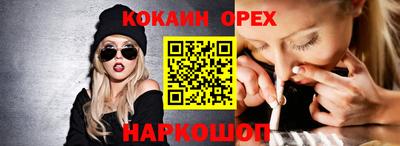 ALPHA PVP Татарск