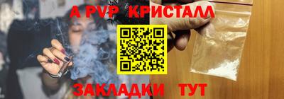 ALPHA PVP Тара