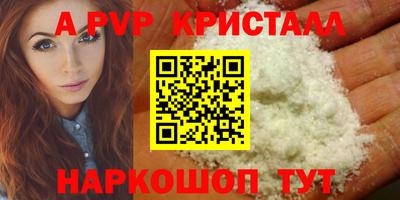ALPHA PVP Тара