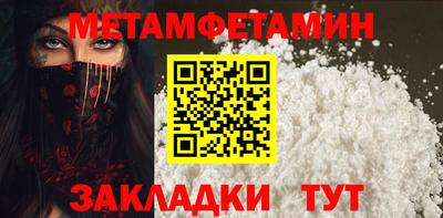 ALPHA PVP Татарск