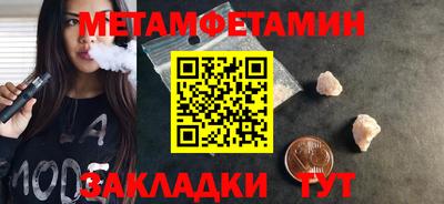 ALPHA PVP Татарск