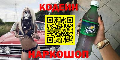 ALPHA PVP Татарск