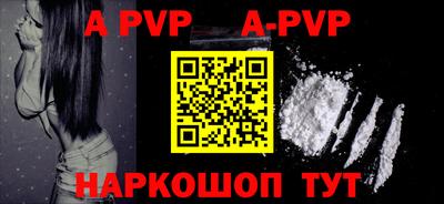 ALPHA PVP Тара