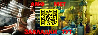 ALPHA PVP Татарск