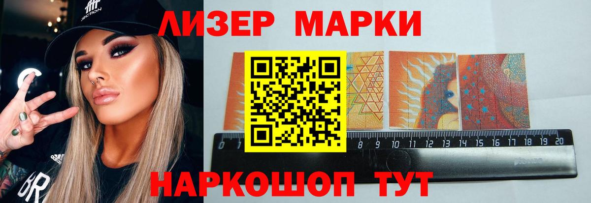 Миасс  LSD-25 экстази ecstasy  Вход с VPN  LSD-25 экстази кислота 