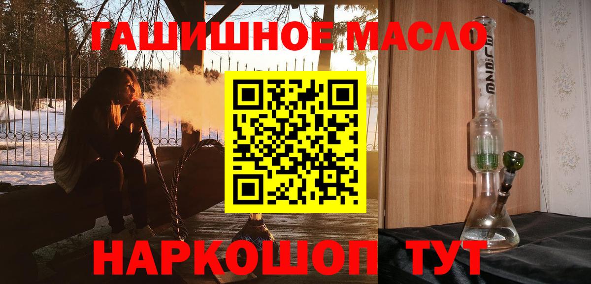 Дистиллят ТГК Wax Миасс
