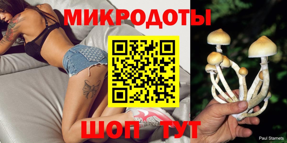 что такое наркотик  Вход с VPN  Миасс  Галлюциногенные грибы прущие грибы 
