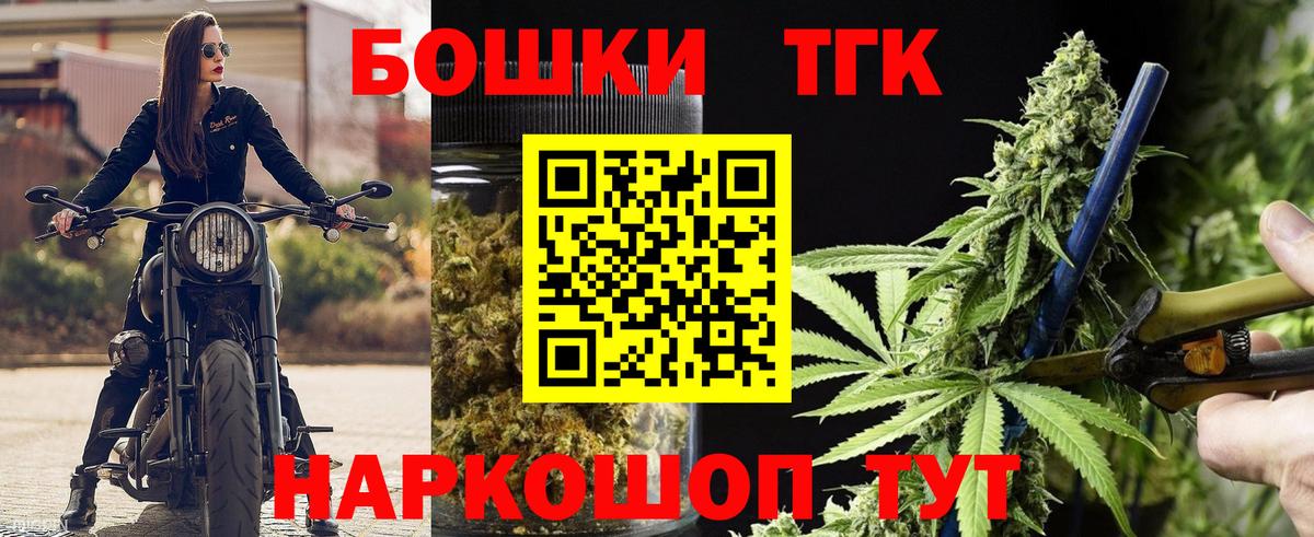 Канабис LSD WEED  Канабис Ganja  Марихуана Bruce Banner  МАРИХУАНА тримм  Вход с VPN  Миасс 
